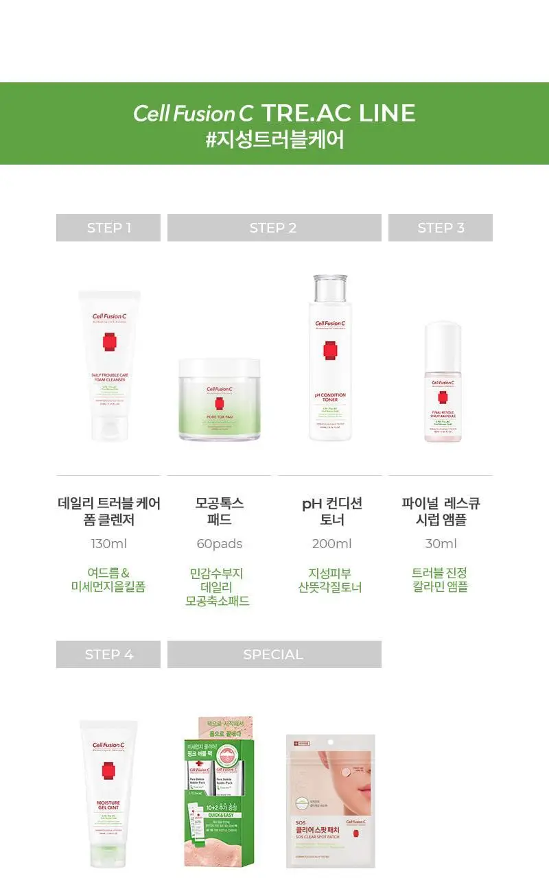 [저자극클렌징/여드름기능성클렌저] 셀퓨전씨 트리악 데일리 트러블 케어 폼 클렌저 130ml 상세페이지 11